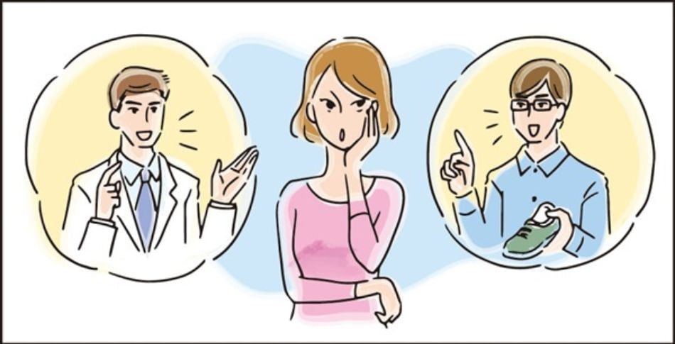 迷う女性のイラスト