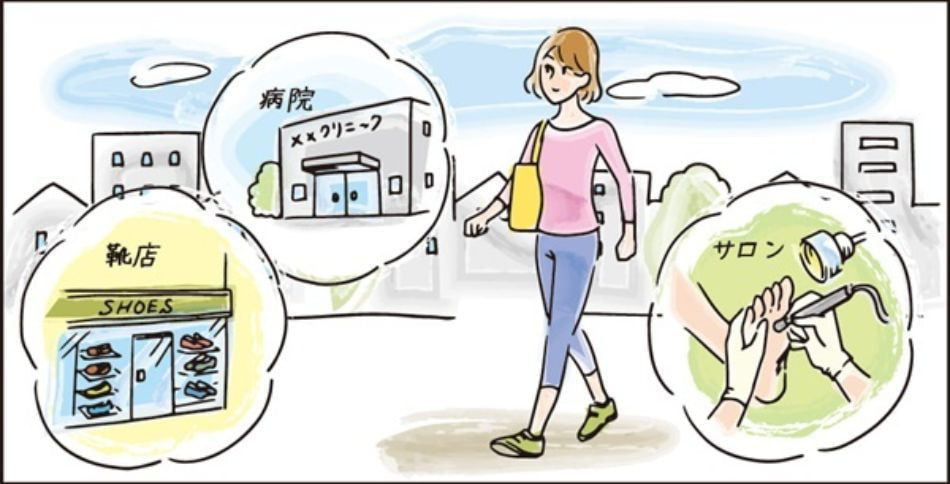 さっそうと歩く女性のイラスト