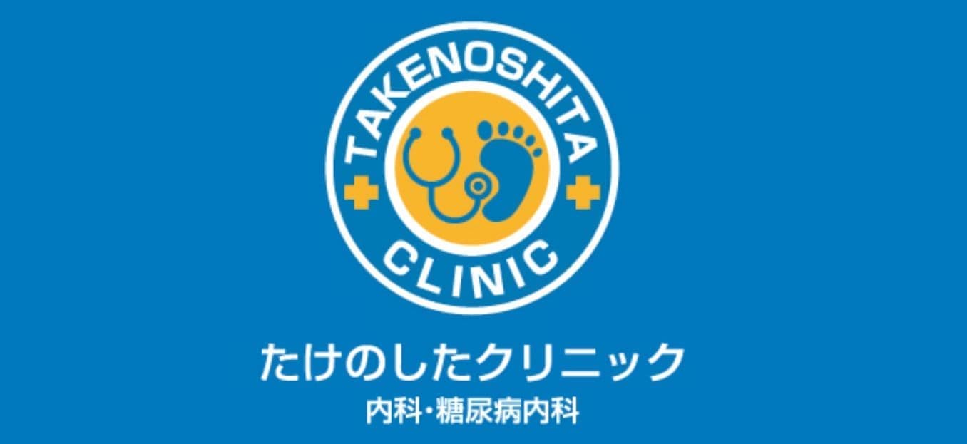 クリニックのロゴ
