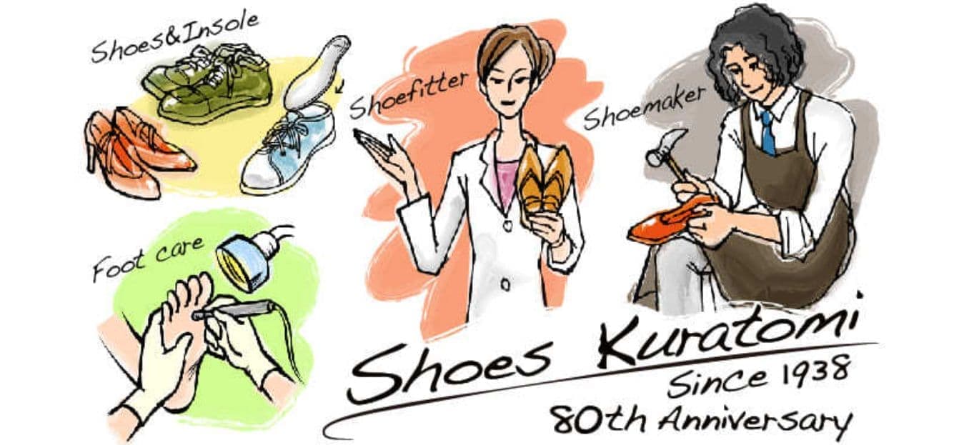 靴店のイメージイラスト