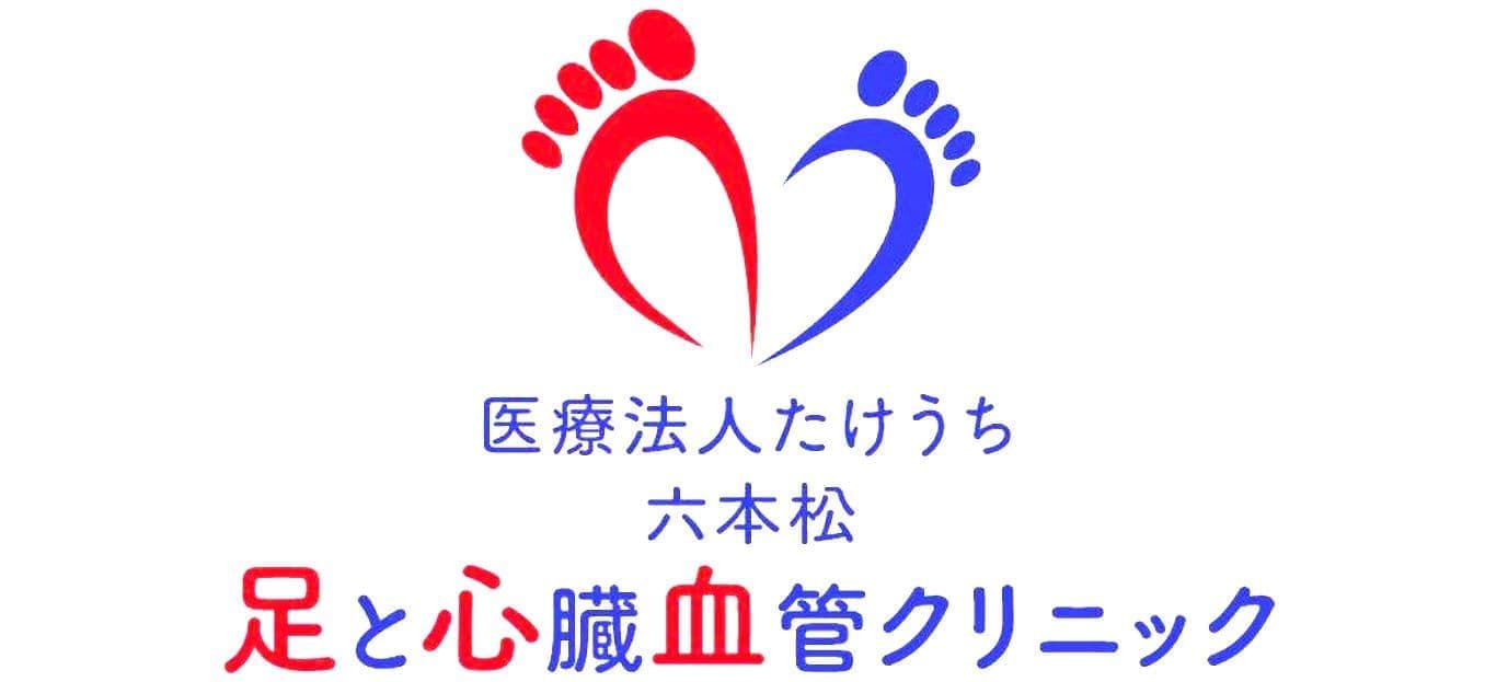 クリニックのロゴ